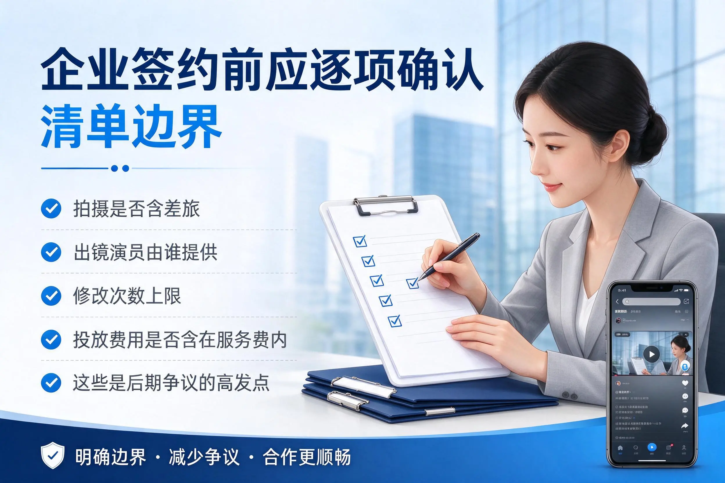 临汾短视频代运营是什么？一文讲清服务内容与合作模式